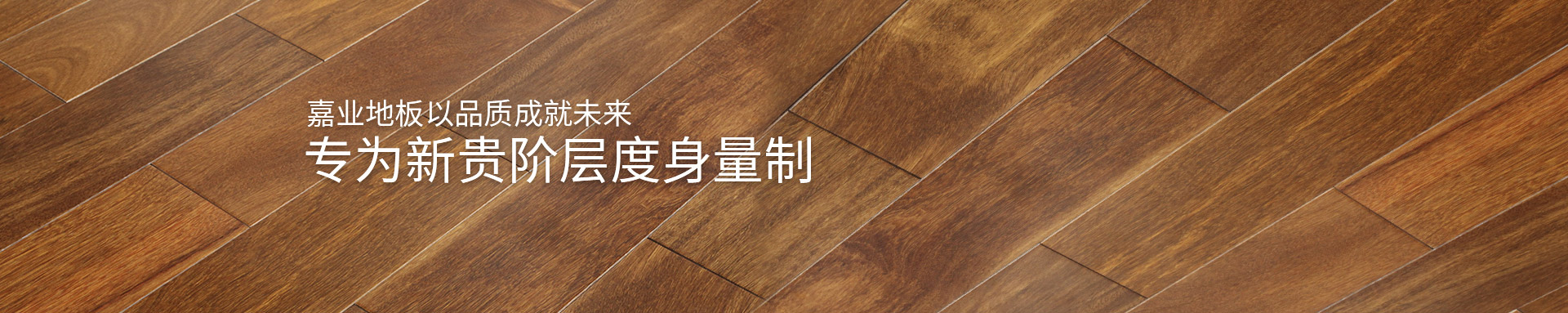 老司机短视频APP實木老司机污视频下载APP免费下载地板以品質成就未來